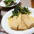 [速攻!！時短晩ごはん]高野豆腐もどきと小松菜のオイスター煮込み