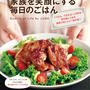 目次(JUNA料理全集）