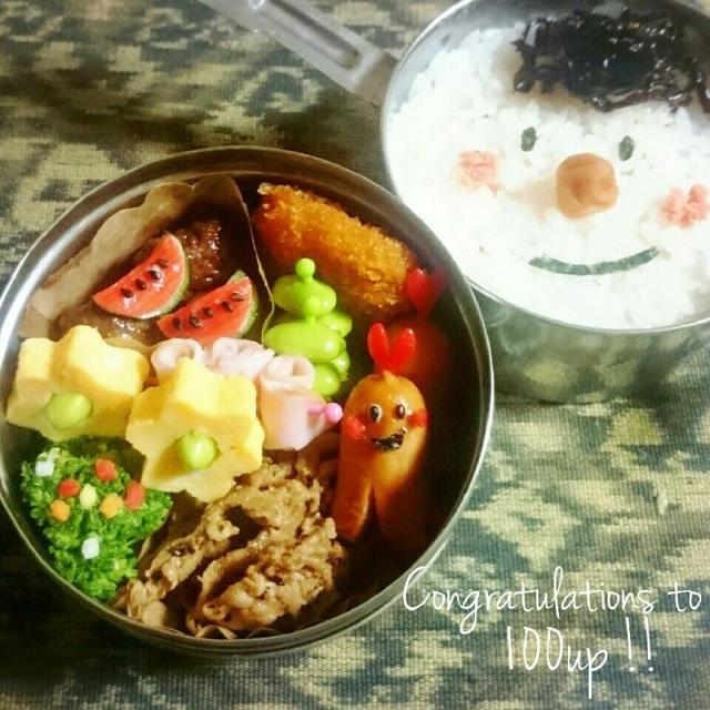 祝 ♡100UP➰‼ suzちゃんの⭐蒸し卵入りお弁当