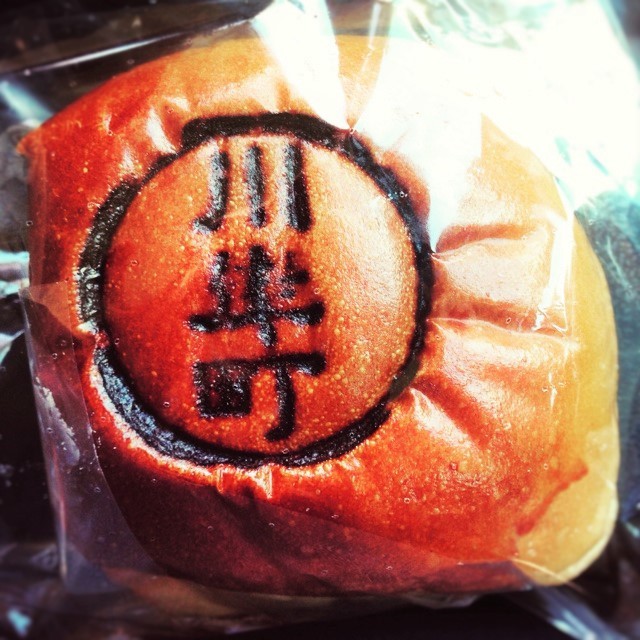 川岸町あんぱんと　新発田市Pas a Pasのパンとレシピ掲載<m(__)m>