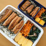今日のお弁当　第1684号　〜さんまの蒲焼き丼〜