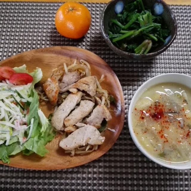 今日の晩ごはん