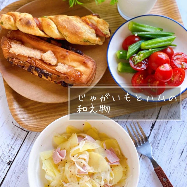 ポテサラよりも罪悪感のないじゃがいもレシピ