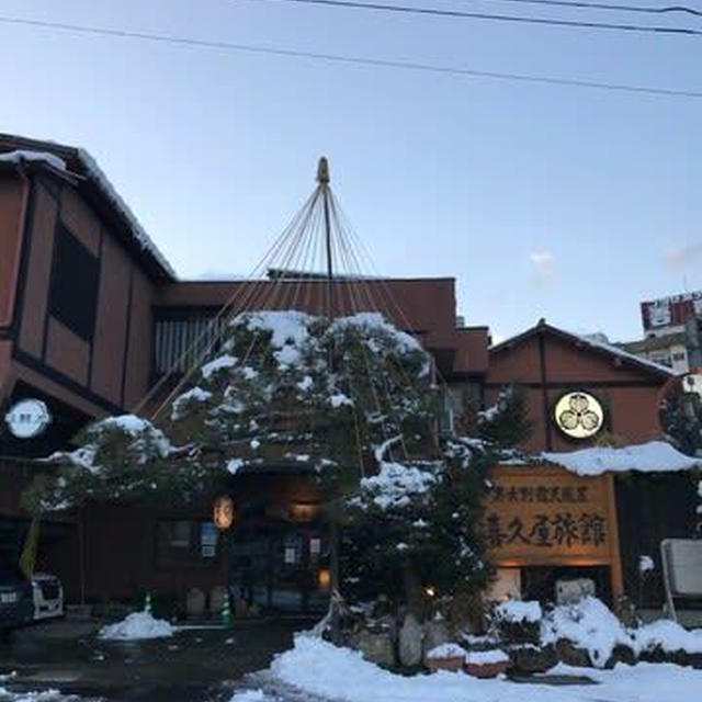 喜久屋旅館　＠福島（飯坂温泉）