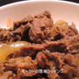 牛丼