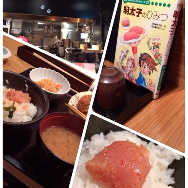 やまやのメンチカツ定食