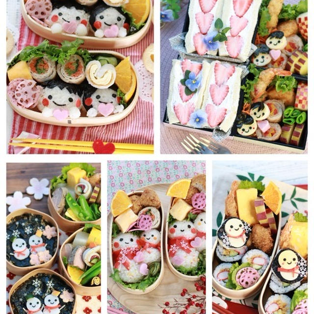 【お弁当】2月14日～18日のお弁当日記。と　プール。