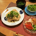 豆腐ハンバーグのきのこおろし餡かけの晩ご飯　と　シコンノボタンの花♪