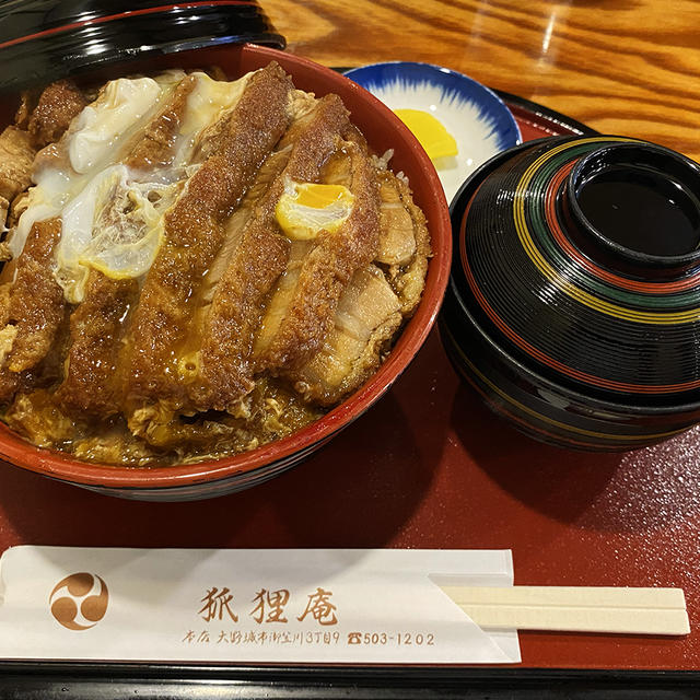 うどん屋さんの絶品カツ丼【狐狸庵（こりあん）】福岡県大野城市