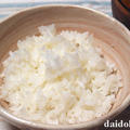 超軟水で炊いたお米はピカピカの輝き | クリンスイ「超軟水」