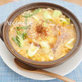 【モニター】サッポロ一番スープで体温まる♪キムチカルビクッパ by アップルミントさん