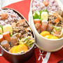 【毎日のお弁当】1/31～2/4