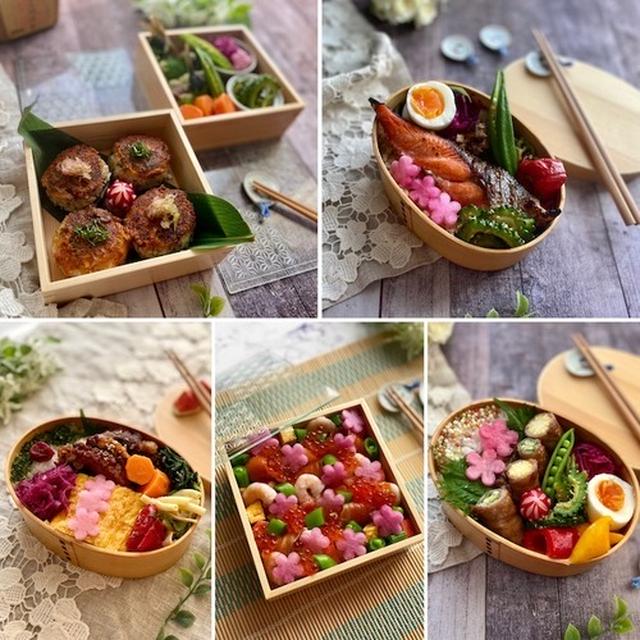 お弁当のふり返り〜