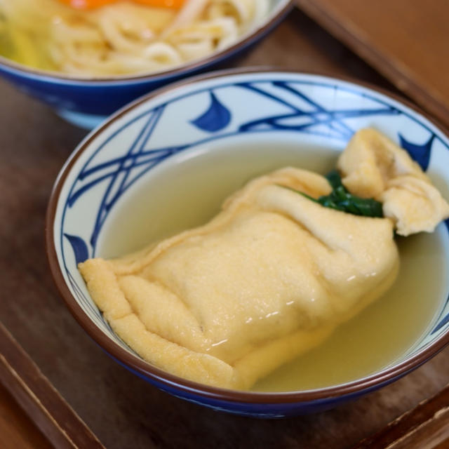 【うどん】年のはじめの試し〜とて〜♫な当たり付きうどん