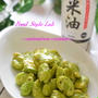やみつきおつまみ！空豆のペッパー炒め