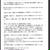 警察に行きました！「公訴します詐欺」