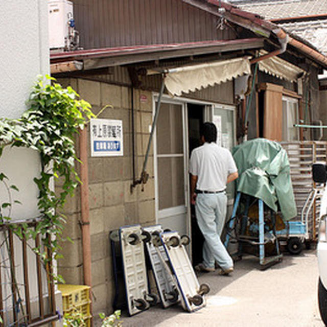 第１６回讃岐うどん巡り その３