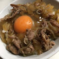 牛丼