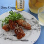 ピリ辛揚げうめ酵素とえごまオイル*レシピ