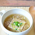 【豆腐のそぼろあんかけスープ】子供が喜ぶ簡単おいしいスープ！