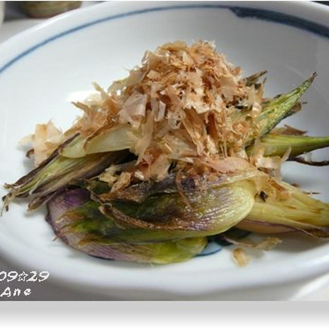 焼き茗荷☆おかかポン酢♪