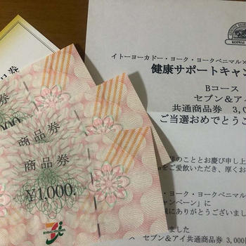 最近届いたもの♪