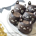 【レシピ】黒猫のチョコパン