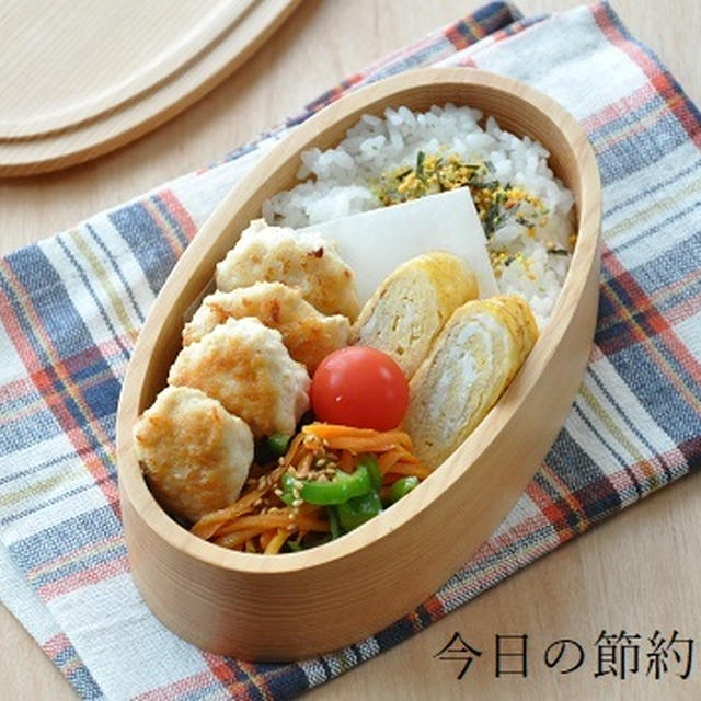 【節約弁当】お弁当箱を開けてほっこりする♡ 忙しい朝でも手軽で楽ちんな節約弁当5選