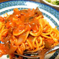 スパゲティ・ナポリタン☆時々食べよう