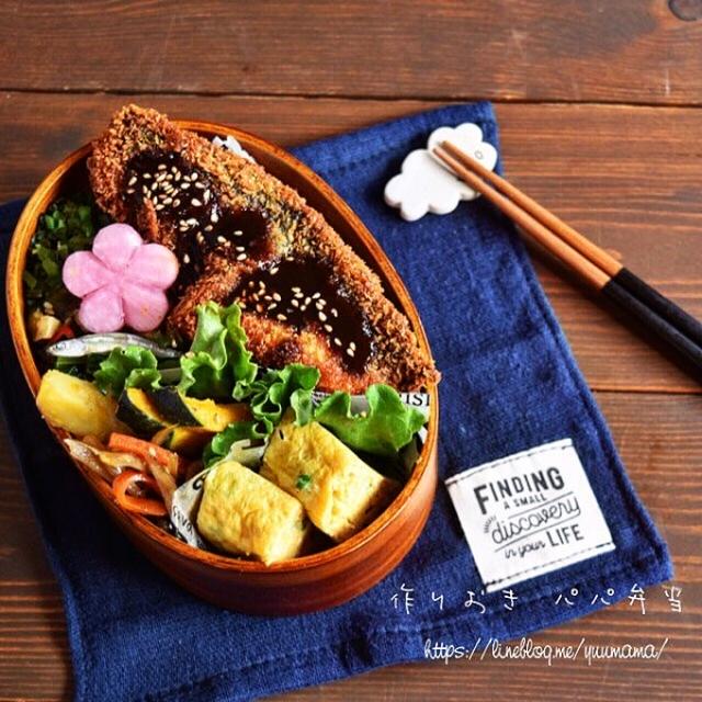 作りおきパパ弁当【あじフライのっけ弁】
