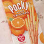 ☆ポッキー：つぶつぶみかん☆