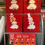 ドトール福袋 12/25現在買える店も