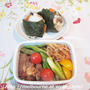 うわさをすれば　-お弁当は　牛肉の酒粕味噌漬け　と　おにぎり-