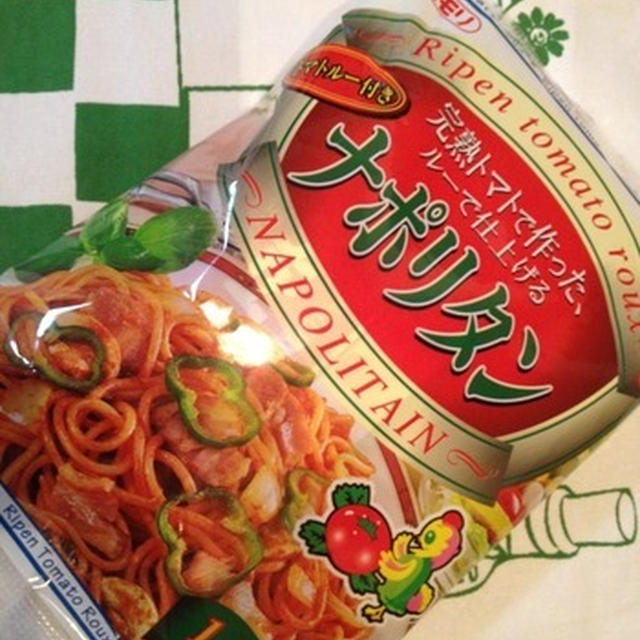 懐かしすぎる！！熊本 タカモリの「袋入りナポリタン」