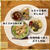 【夕食8/5】鶏マヨから揚げ丼+つるつる春雨のフライパン蒸し