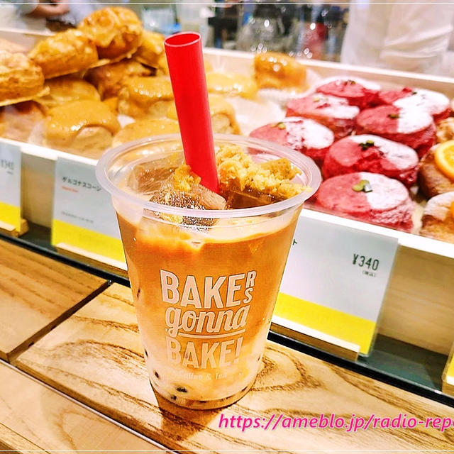 東京駅で魅惑の焼きたてスコーン「ベイカーズ ゴナ ベイク」ダルゴナはぜひ♪東京ギフトパレット