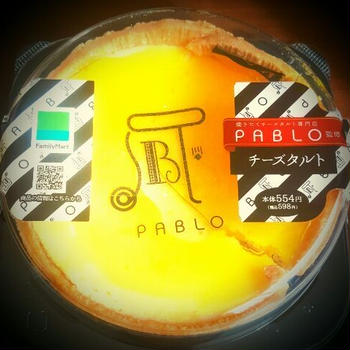 ＰＡＢＬＯ