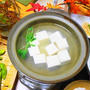 数年ぶりに湯豆腐にした理由