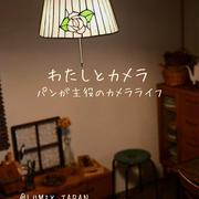 PanasonicのカメラLUMIX公式さんが♪