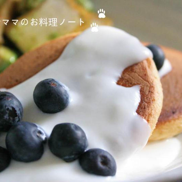 きなこパンケーキのヨーグルトがけで朝ごはん☆