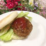 昨日のハンバーグからハンバーガー 料理教室