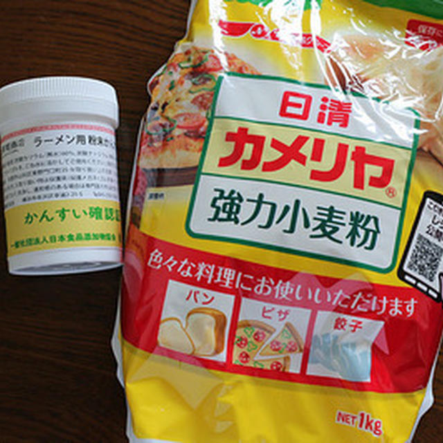ヌードルメーカーで初めてラーメンと沖縄そば