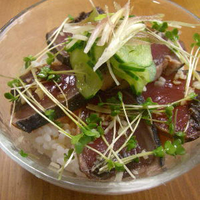 かつおのたたき丼 と晩御飯