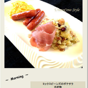 [eat][自然]　　富山の里芋