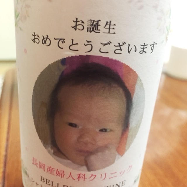 誕生日ワイン 飲みました