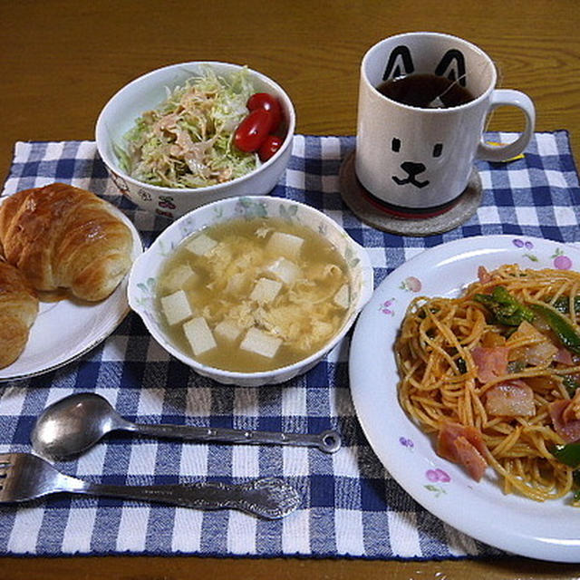 【朝食】ナポリタン・きゃべつのサラダ・クロワッサン…