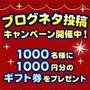 深く考えずにフワっと出てきた。