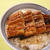 うな丼。