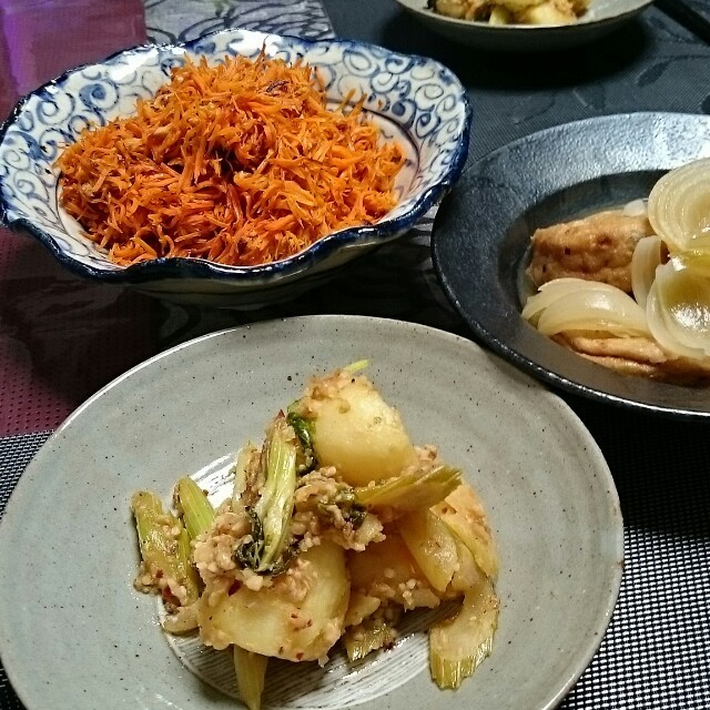 人参しりしり