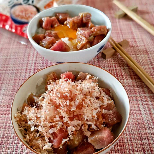 【マグロの漬け丼・かつお節載せ】香りよく旨味倍増！なんでやっていなかったんだろう。。